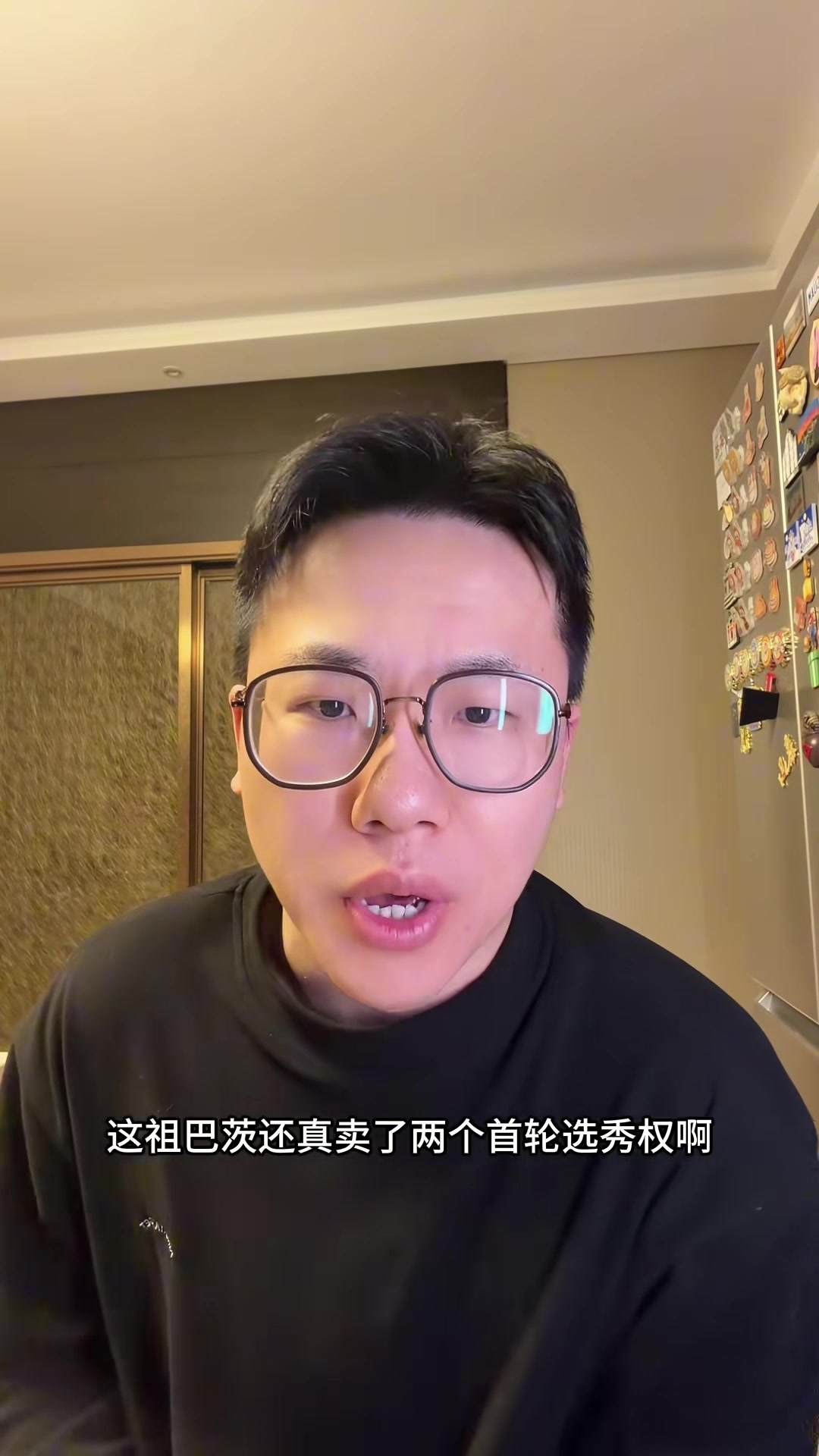 BB体育网站-解说：快船用祖巴茨换这么多筹码肯定是赚的 但新后场防守没眼看